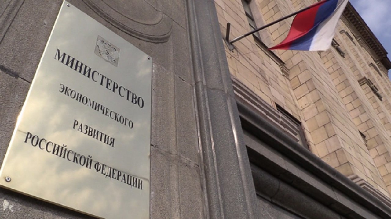 Минэкономразвития назначено уполномоченным органом по технологической политике России  Михаил Мишустин подписал Постановление, согласно которому Министерство экономического развития РФ стало уполномоченным органом в области технологической политики. Министерство будет отвечать за создание и модернизацию информационных систем, необходимыми для сбора и анализа данных в сфере технологического развития.