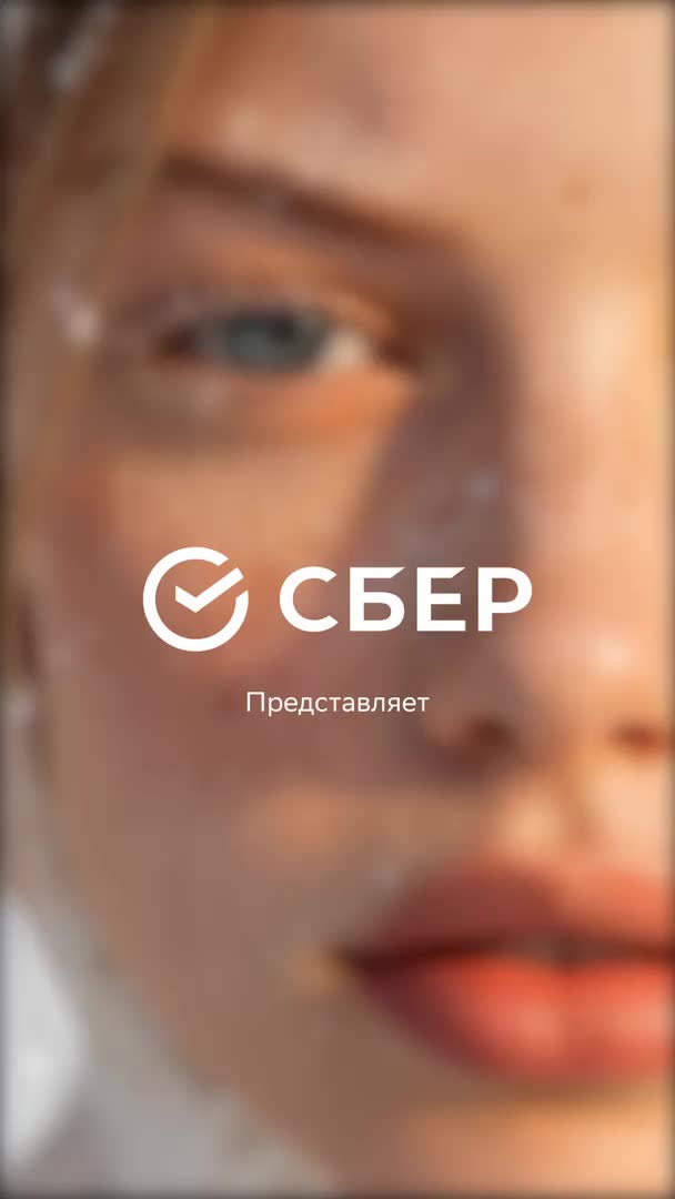 Сбер и ГигаЧат представили новый ИИ-ролик с цифровыми Снегурочками и обновленной версией песни 'Зима' Эдуарда Хиля