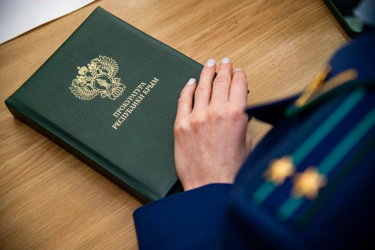 Прокуратура Крыма проверит информацию о нарушении прав ребенка в Сакском районе. Прокуратура Республики Крым организовала проверку сведений, размещенных в одной из социальных сетей, о нарушении прав школьника, которого высадили из автобуса, следовавшего по маршруту «Орлянка-Саки». Согласно распространяемой информации, инцидент произошел 3 июня 2025 года. Водитель из-за невозможности оплаты проезда высадил ребенка из автобуса. В рамках проверочных мероприятий оценке подлежат действия работников автотранспортного предприятия на предмет соблюдения требований законодательства об организации пассажирских перевозок.