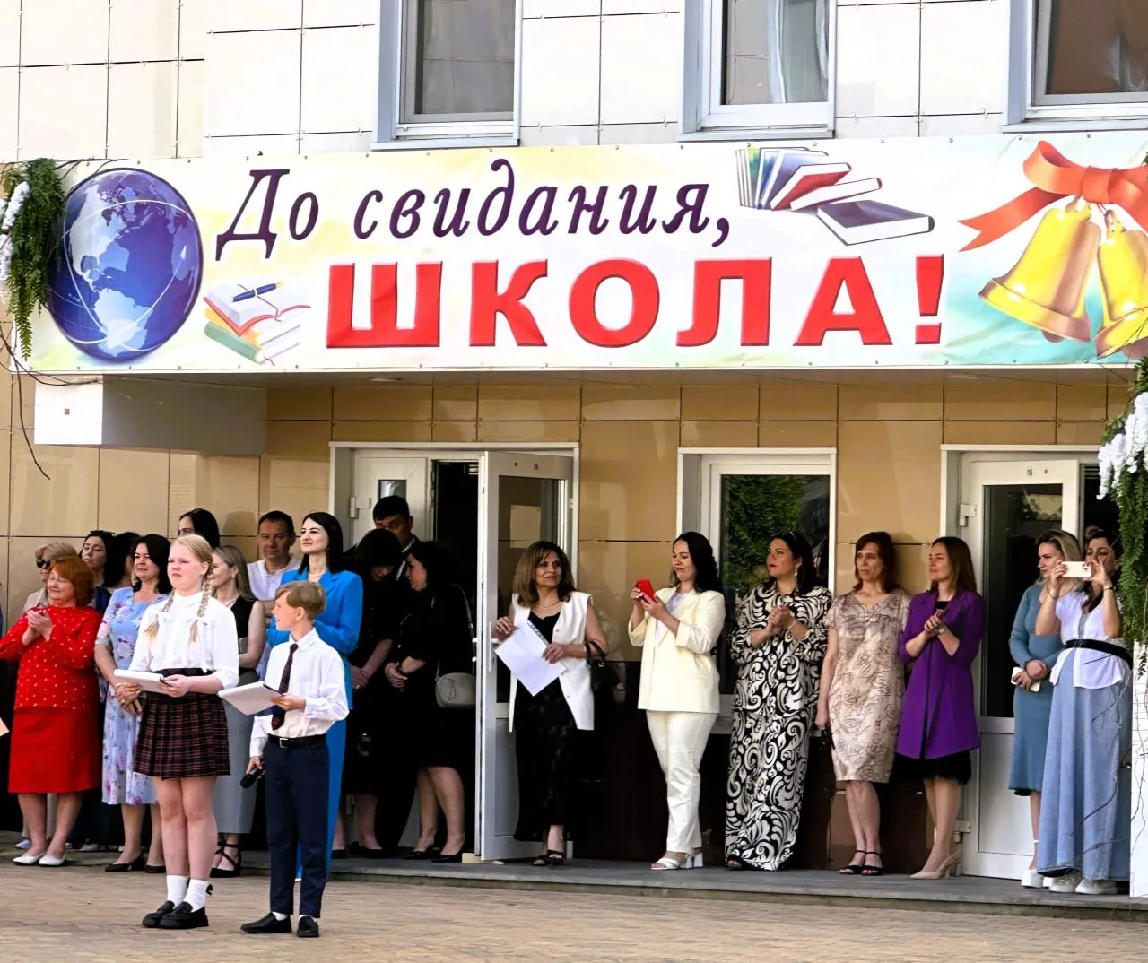 Минпросвещения установило дату выпускных в школах Ведомство рекомендует провести выпускные вечера 27 июня kub news ru