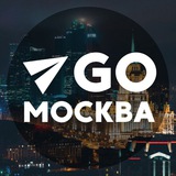 Аватар Телеграм канала: Куда пойти в Москве