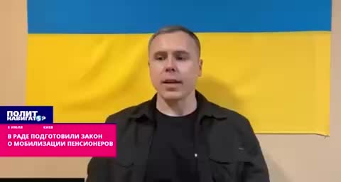 Верховная Рада рассматривает призыв на военную службу для граждан старше 60 лет