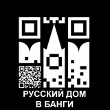 Аватар Телеграм канала: 🪆 РУССКИЙ ДОМ в Банги 🇷🇺🇨🇫 Maison Russe RCA 🪆