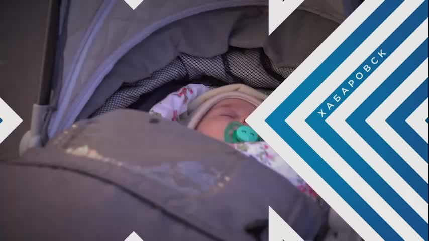 В Хабаровском крае студентки получили выплаты за рождение детей