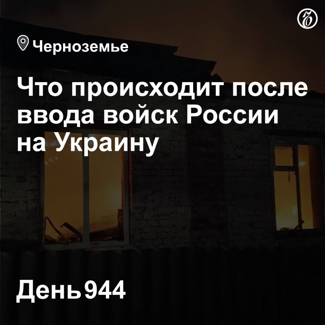 Громкие звуки в районе улицы Димитрова в Воронеже были вызваны пиротехникой, которой сотрудники одного из заводов разгоняли птиц.    «Профилактические орнитологические мероприятия на одном из предприятий Левобережного района Воронежа продолжаются. С перерывами они могут продлиться примерно до обеда»,— рассказали в правительстве региона.    Накануне при обстрелах Белгородской области погибли три человека, в том числе 15-летняя девочка. Еще четыре человека пострадали, среди них двое детей.  Подробнее о том, что происходит в Черноземье в связи со специальной военной операцией на Украине,— в онлайн-трансляции «Ъ-Черноземье».