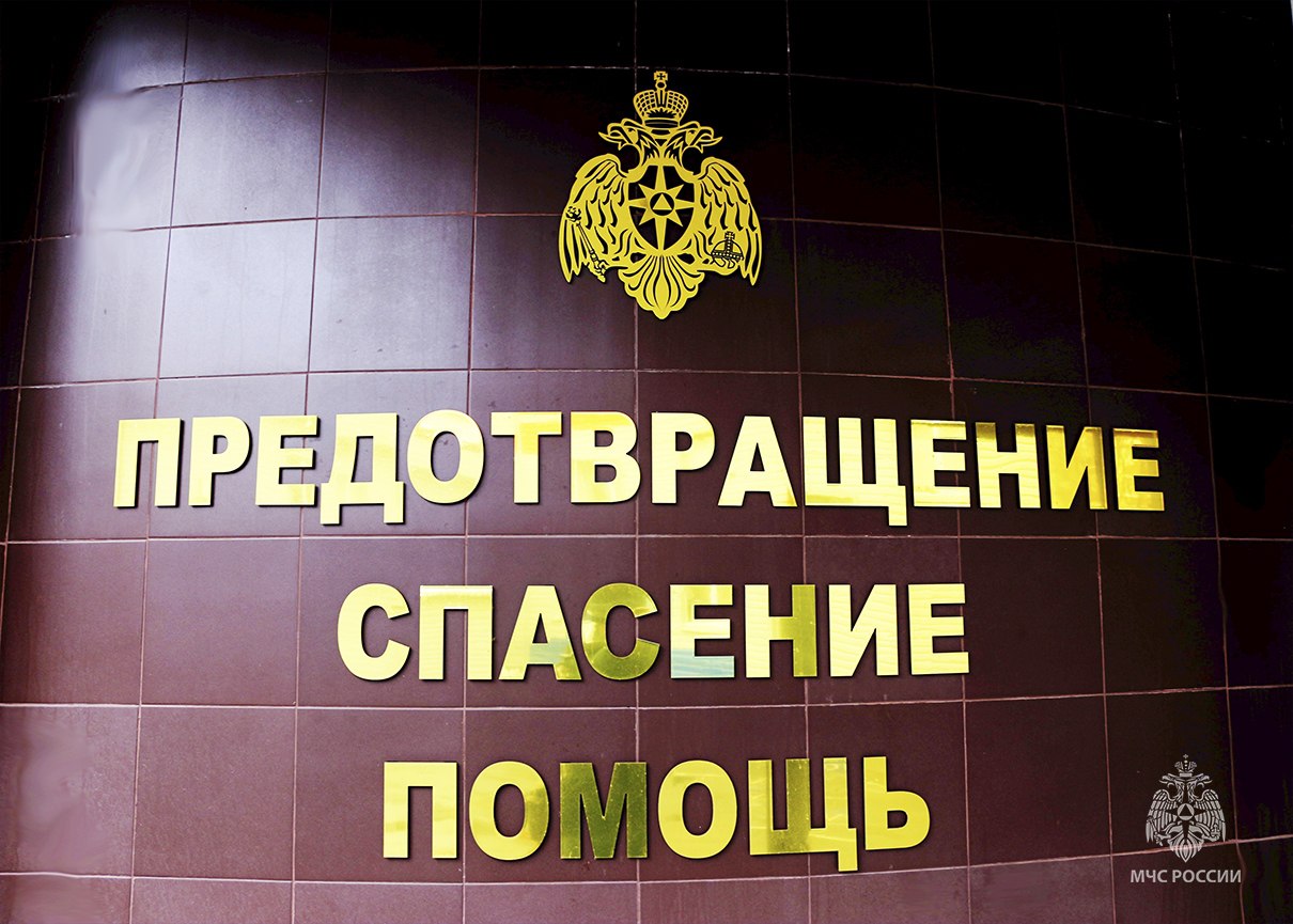 В период с 23 по 25 мая местами на территории Тульской области ожидается высокая степень пожароопасности 4 класс . По данным Тульского центра по гидрометеорологии и мониторингу окружающей среды . Главное управление МЧС России по Тульской области рекомендует: Не пользуйтесь открытым огнем вблизи деревянных строений, кустарников, сухой травы; Не поджигайте сухую траву, огонь распространяется мгновенно и может стать неуправляемым; В пожароопасный период проводите с детьми и подростками разъяснительную работу. Никогда не давайте играть детям спичками; Соблюдайте требования пожарной безопасности в лесах; Не курите в сараях, на чердаках, в местах хранения горючих материалов, не бросайте непогашенные спички, окурки; Имейте дома и во дворе первичные средства пожаротушения: огнетушитель, емкость с водой, ведро. В случае возникновения чрезвычайных ситуаций и происшествий незамедлительно сообщай в Единую службу спасения по телефону 112. МЧС Тульской области подписаться