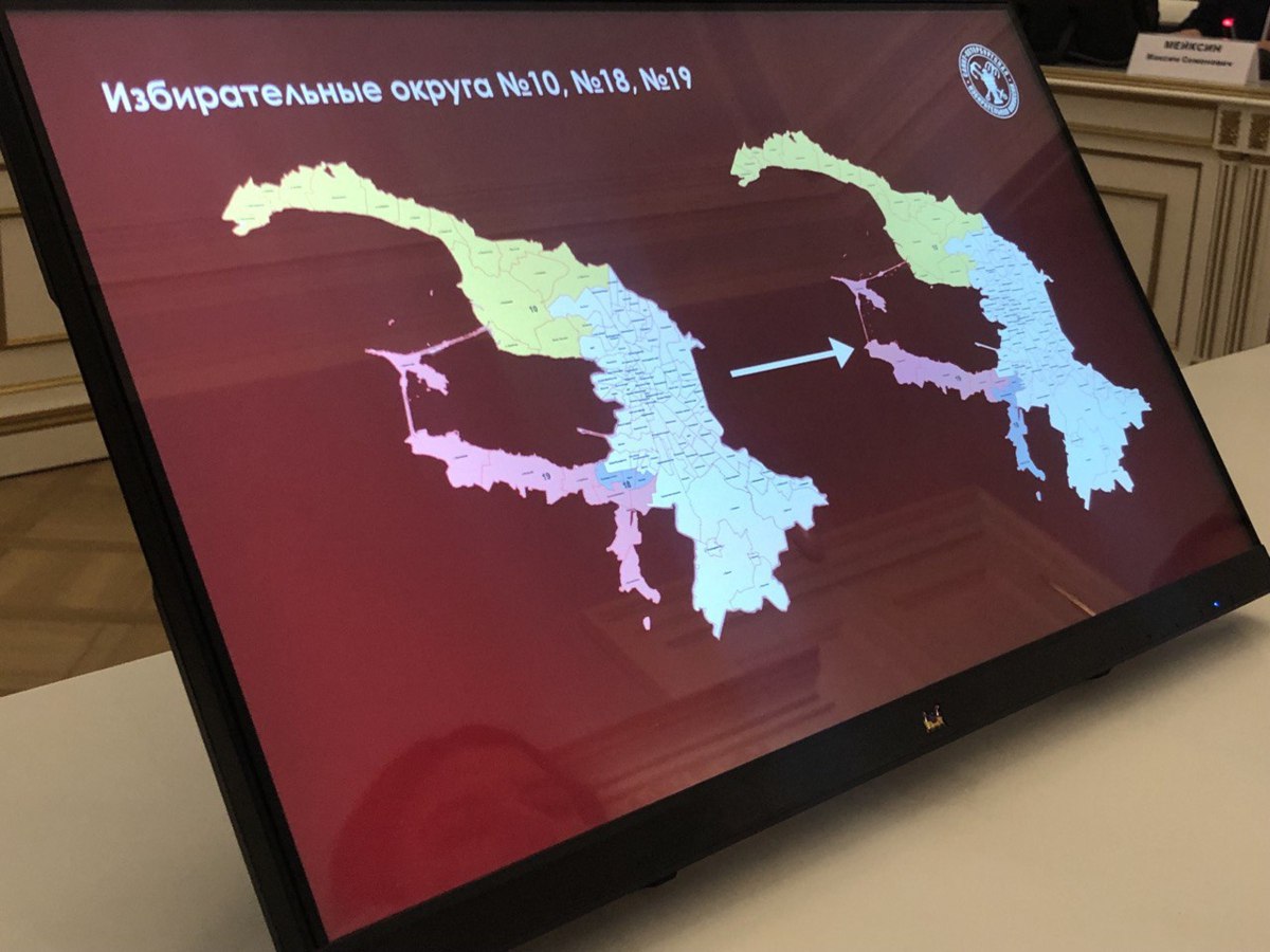 Новые схемы избирательных округов на выборах в ЗакС утвердят не позднее февраля 2026 года Новые схемы избирательных округов на выборах депутатов Законодательного собрания Петербурга в Городской избирательный комиссии намерены утвердить не позднее 25 декабря сообщил председатель избиркома Максим Мейксин на дискуссионной площадке Экспертный клуб Петербурга передает корреспондент ЗАКС Ру Городской парламент должен утвердить новые схемы не позднее 23 февраля 2026 года Мейксин на встрече анонсировал изменения в трех избирательных округах 10 м 18 м и 19 м которые располагаются преимущественно на территории Курортного Петродворцового и Кировского районов соответственно Подробнее на ЗАКС Ру   www zaks ru new archive view 264003