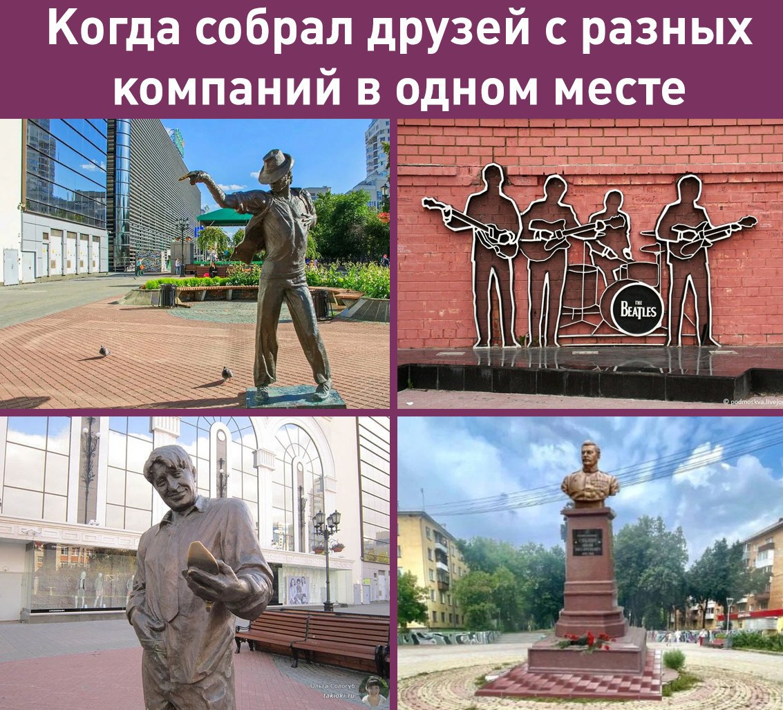 В Екатеринбурге рассмотрят инициативу по установке памятника Сталину Заседании комиссии по топонимике пройдёт 14 ноября сообщил депутат гордумы Дмитрий Сергин А что ещё случилось