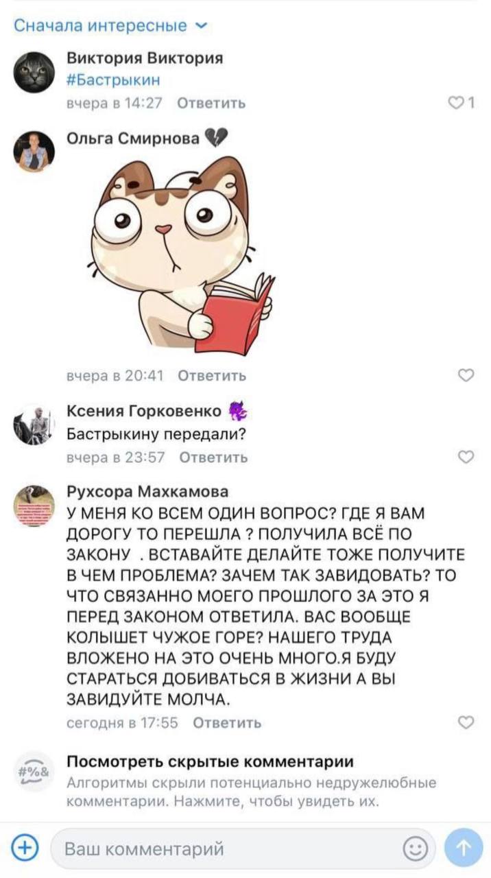 Следственный комитет проверит семейку «новых россиян», которым посчастливилось урвать 2.6 миллиона рублей у государства Рухсора уже обвинила добрых русских людей в зависти, мол не дают жить как по кайфу в многонациональной стране. Естественно дело не в зависти, большинство людей и не претендуют ни на какие льготы, тем более на квартиру. Проблема в том, что наших коренных нуждающихся гораздо больше чем потенциальных бесплатных квартир, все желающие их и так не получат, чтобы ещё раздавать на право и налево приезжим, которые паразитируют на нашей социалке. Подписаться