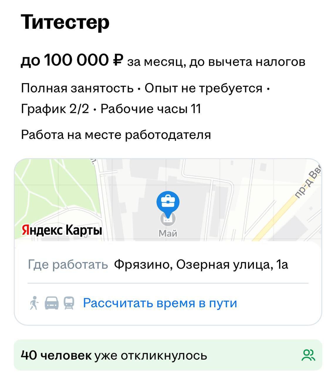 В Московской области ищут дегустатора чая с зарплатой 100 тысяч рублей в месяц Ему предстоит пробовать разные сорта вести базу данных и контролировать качество сырья bankoffo