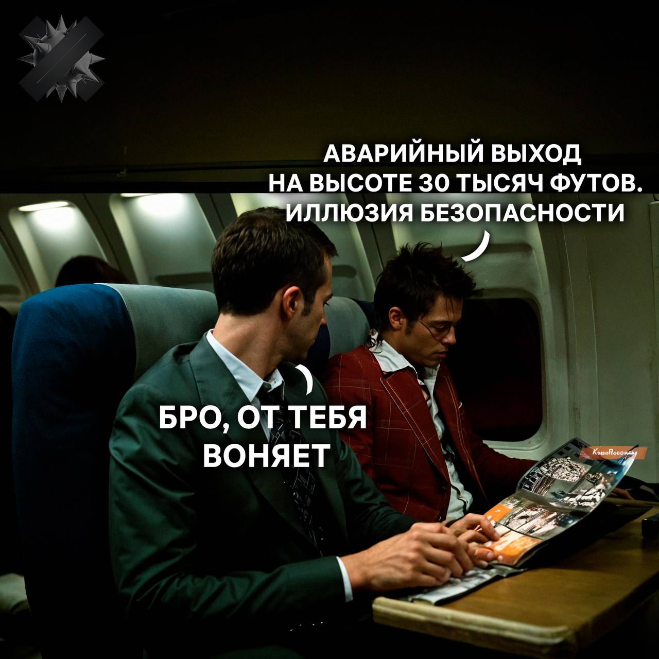 Юристы воняющих пассажиров могут снять с рейса Если запах от человека или его багажа мешает другим авиакомпания имеет право отказать в полёте   банальный комфорт для других пассажиров вот это правила НЕ МОРГЕНШТЕРН