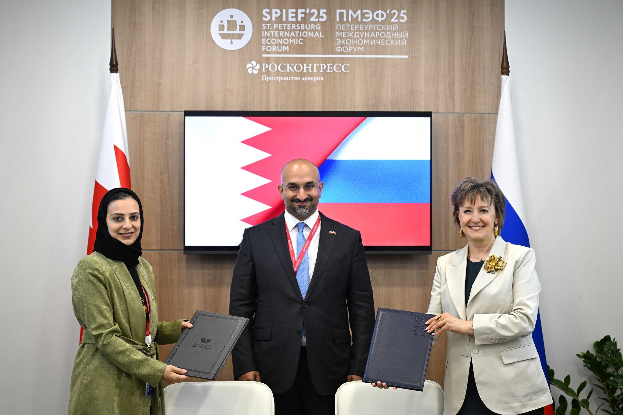 Российский экспортный центр и Export Bahrain подписали Меморандум о сотрудничестве на #ПМЭФ2025 Подписи под документом поставили Вероника Никишина и Сафа Шариф Абдулхалик. Главная цель документа — укрепление экономических, торговых и деловых связей между Россией и Бахрейном, а также выявление новых направлений сотрудничества. Согласно меморандуму: Стороны намерены совместно проводить анализ рынков, способствующих росту торговли, а также разрабатывать инициативы по выявлению перспективных несырьевых секторов и проектов, представляющих взаимный интерес. РЭЦ планирует: оказать поддержку российским компаниям в поиске потенциальных поставщиков и альтернативных вариантов по импортозамещению. предложить доступное финансирование экспортных контрактов и возможности страхования через ЭКСАР. Российским экспортерам будет доступна поддержка Export Bahrain, который регулярно: проводит исследования международных рынков организует визиты делегаций и бизнес-миссии предоставляет услуги по логистике, маркетингу и расчетам Новости российского экспорта
