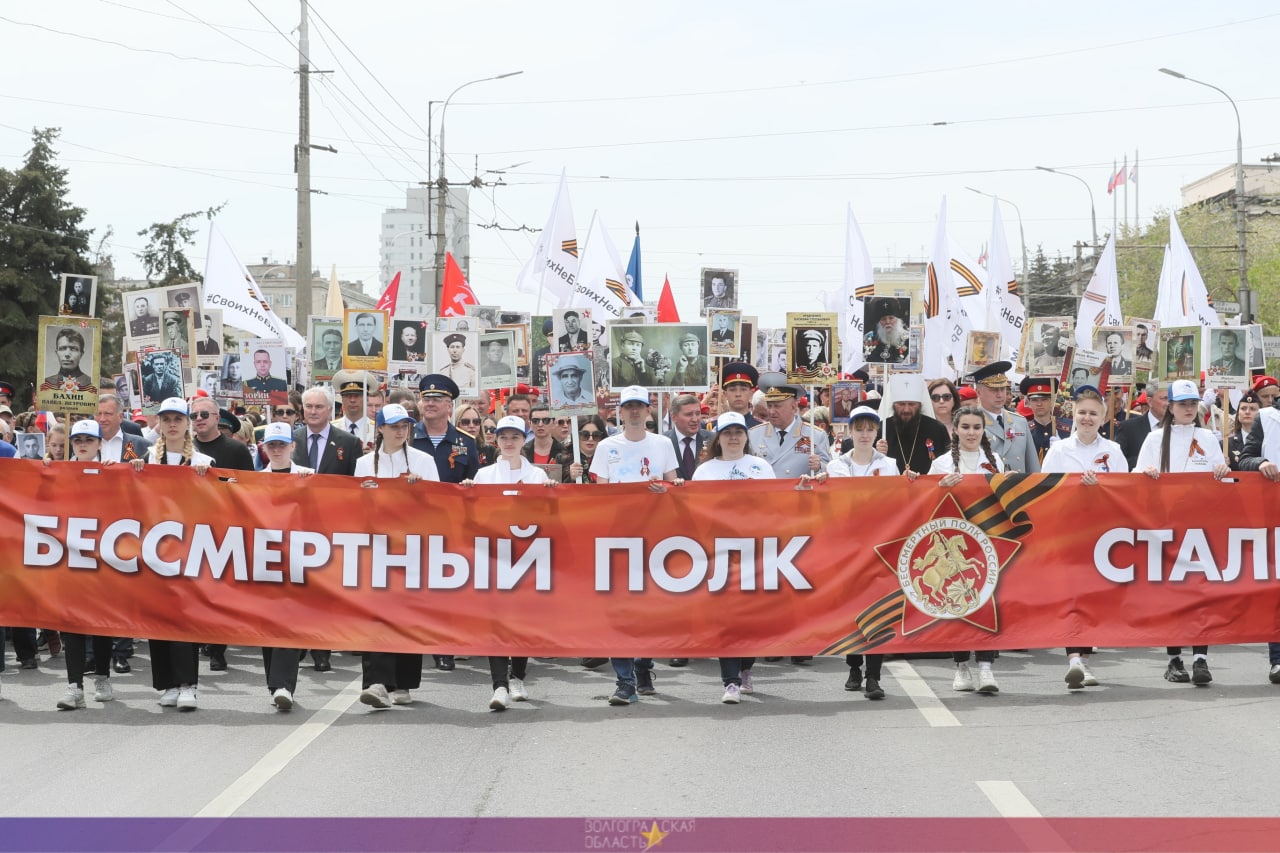 «Бессмертный полк» проведут в этом году в новом формате. Прошу поддержать предложение о проведении акции «Бессмертный полк» в составе расчетов Военного парада. Фотографии красноармейцев и моряков пронесут по площади Павших борцов юнармейцы. — заявил губернатор Андрей Бочаров на встрече с ветеранами. Также фотографии защитников Сталинграда и участников Великой Отечественной войны будут показывать на видеоэкранах и рекламных конструкциях. #КорочеПобеда Подписаться на «Короче, Волгоград»