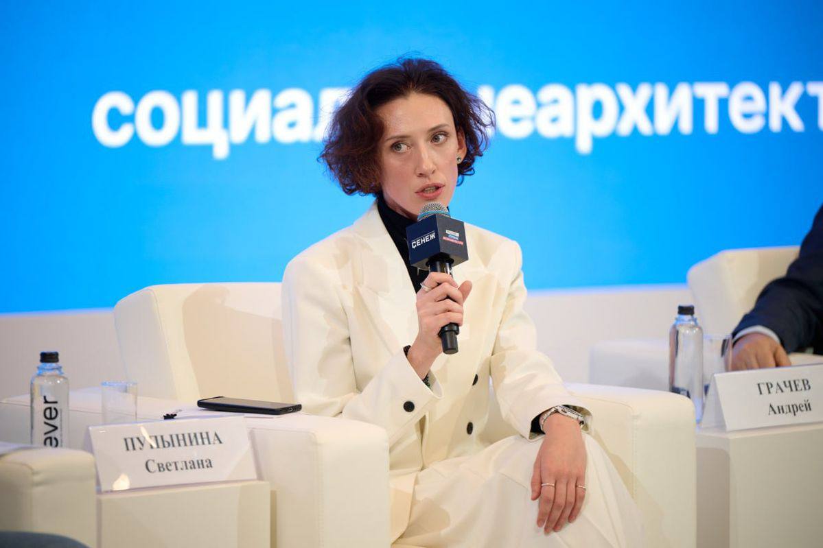 Росатом принял участие во всероссийском конкурсе социальных архитекторов