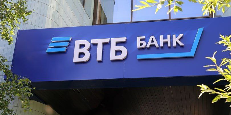 ВТБ в 2026 году ожидает прибыль в 600 650 млрд рублей это дает возможность для выплаты дивидендов У нас в 2025 году прибыль составила 500 млрд рублей в 2026 году 600 млрд рублей планируем или может быть даже 650 млрд рублей Я думаю что у нас будут возможности для наращивания капитала и выплаты дивидендов сообщил президент председатель правления ВТБ Андрей Костин на встрече со студентами Государственного университета управления Наша стратегия это конечно ежегодная выплата дивидендов подчеркнул глава ВТБ vtbr trader book