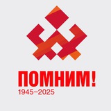 ЗакСо ЯНАО