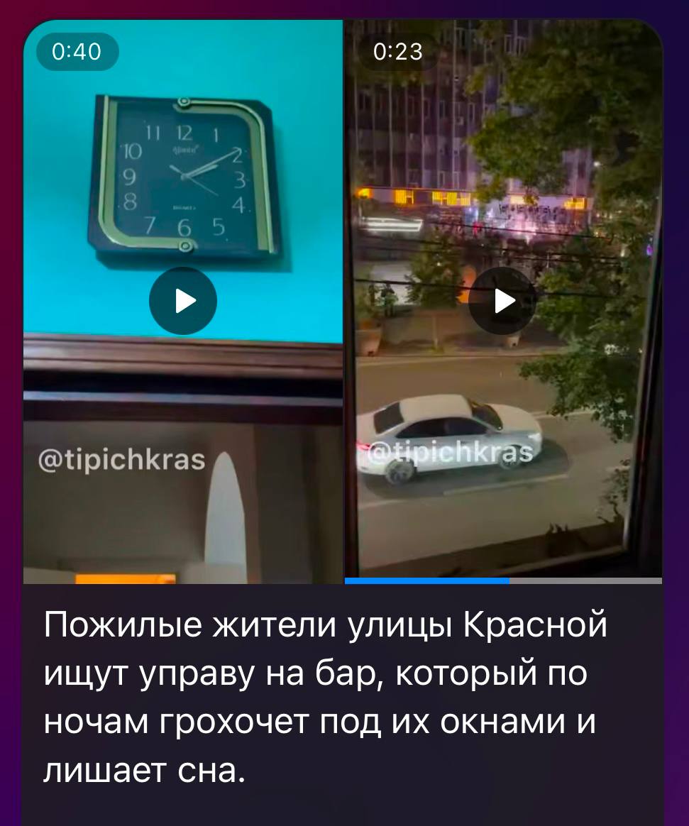 Полиция Краснодара проводит проверку по факту нарушения тишины на улице Красной    На основании поступивших обращений местных жителей Управлением МВД России по городу Краснодару проводится проверка по факту нарушения тишины и покоя граждан, выразившегося  в использовании повышенной громкости звуковоспроизводящих устройств в кафе, в том числе на летней зоне, расположенном на улице Красной.  По окончании разбирательства будет принято процессуальное решение.   В соответствии со статьей 3.3 Закона Краснодарского края № 608-КЗ "Об административных правонарушениях", подобные правонарушения влекут наложение административного штрафа на граждан в размере одной тысячи рублей, на должностных лиц - трех тысяч рублей, на юридических лиц - десяти тысяч рублей.   ‍  Пресс-служба Управления МВД России по городу Краснодару