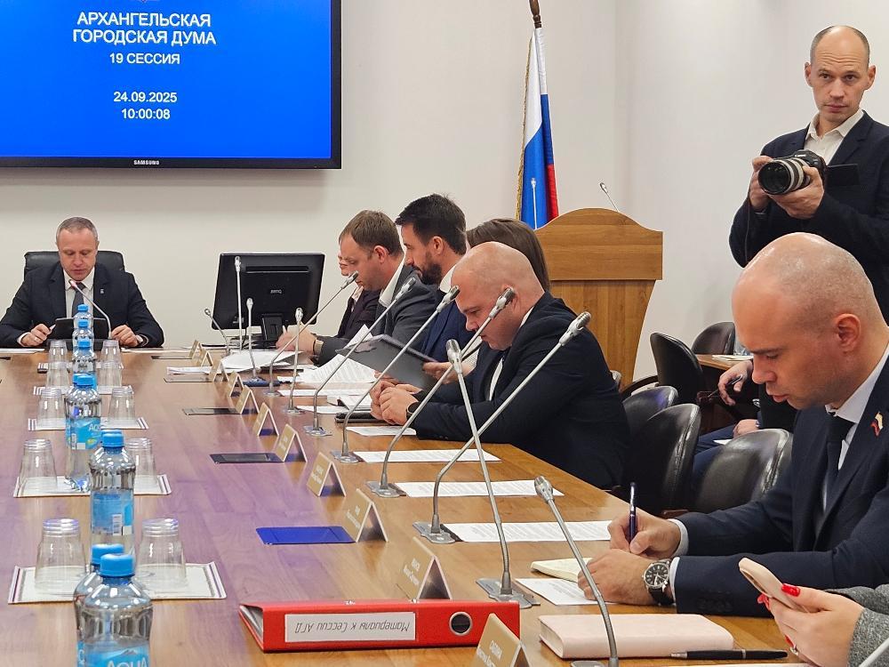 Депутаты распределили более полумиллиарда рублей в бюджете Архангельска На сессии Архангельской гордумы были согласованы существенные изменения в городской казне Основные направления затрат дополнительное финансирование учреждений социальной сферы дороги городское хозяйство и развитие общественных пространств Подробнее на сайте
