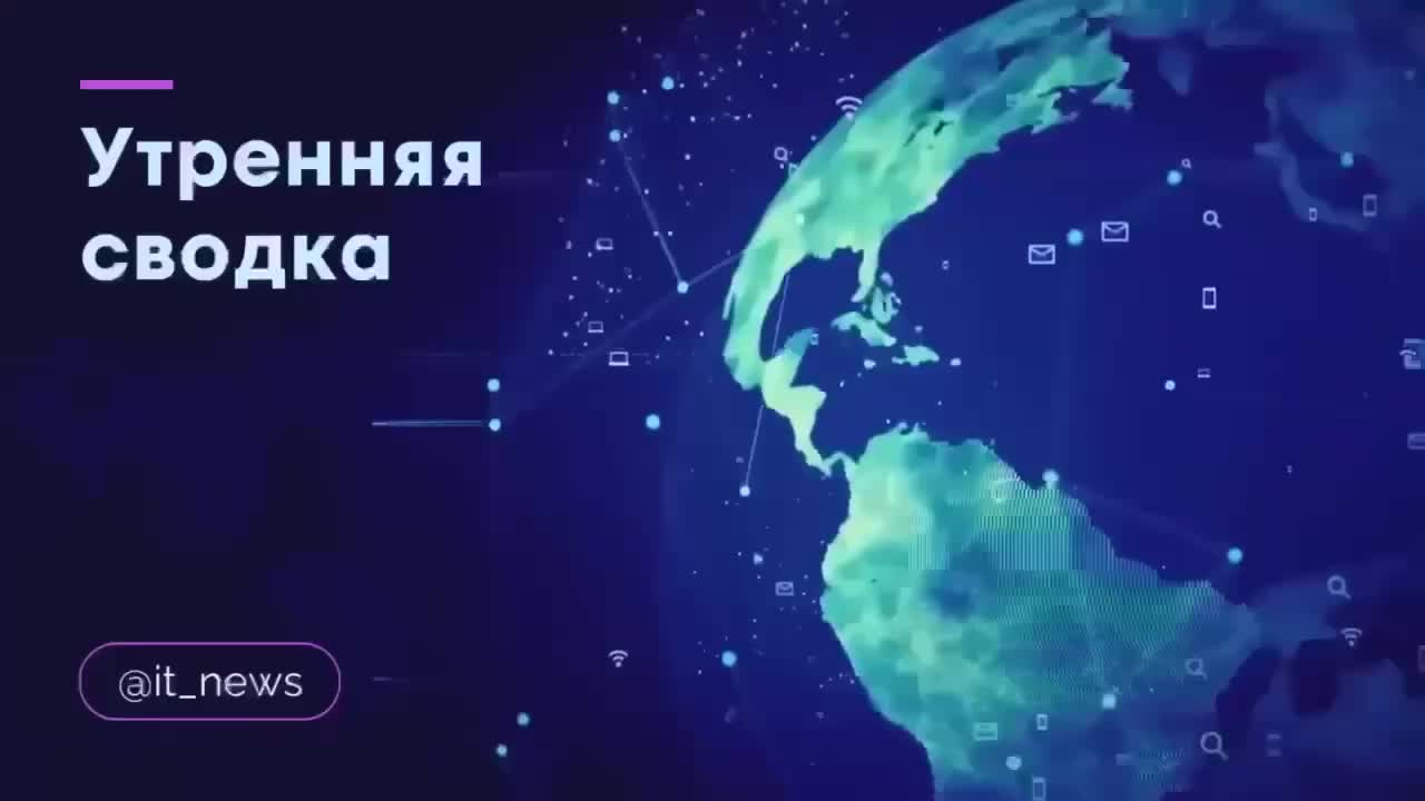 Россия укрепляет позиции в стандартизации технологий ИИ и серверного оборудования