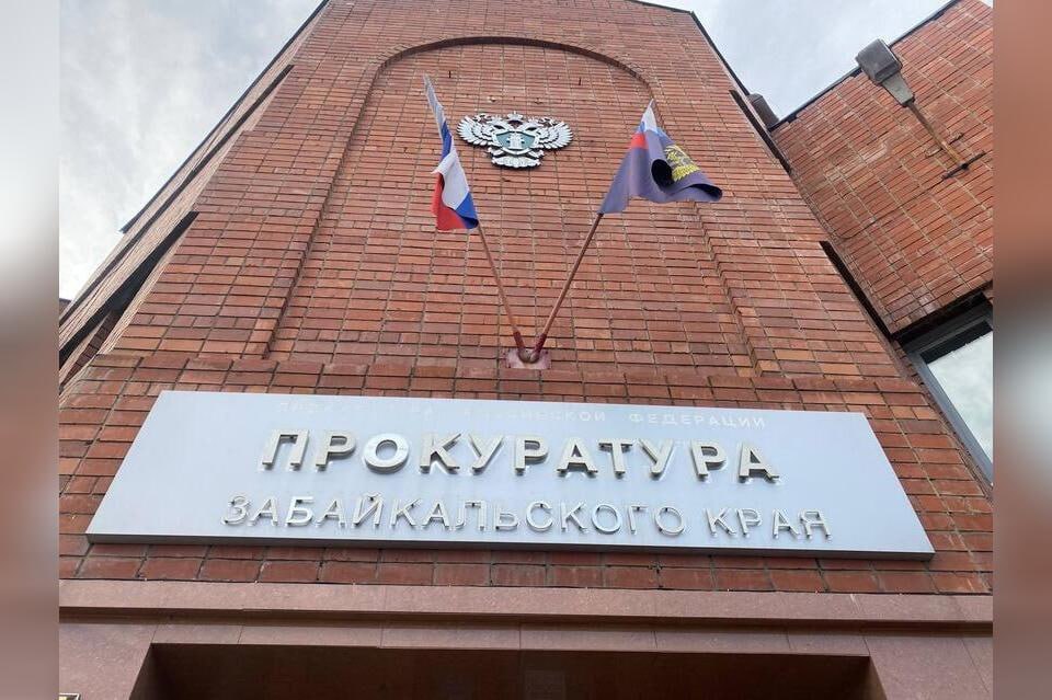 Полмиллиона "социальных": в Чите завершено расследование дела о мошенничестве  В Чите завершено расследование уголовного дела в отношении бывшей сотрудницы органов соцзащиты, обвиняемой в крупном мошенничестве. Заместитель прокурора края утвердил обвинительное заключение по ч. 3 ст. 159 УК РФ — мошенничество с использованием служебного положения.    По данным следствия, с 2017 по 2021 год женщина, пользуясь доступом к базам данных и программам, вносила ложные сведения и оформляла незаконные соцвыплаты — на себя и других лиц. Общий ущерб составил более 500 тысяч рублей.  Часть суммы — свыше 350 тысяч рублей — обвиняемая вернула в бюджет в ходе расследования.    Вскоре обвиняемой предстоит ответить в суде.  ZAB.RU