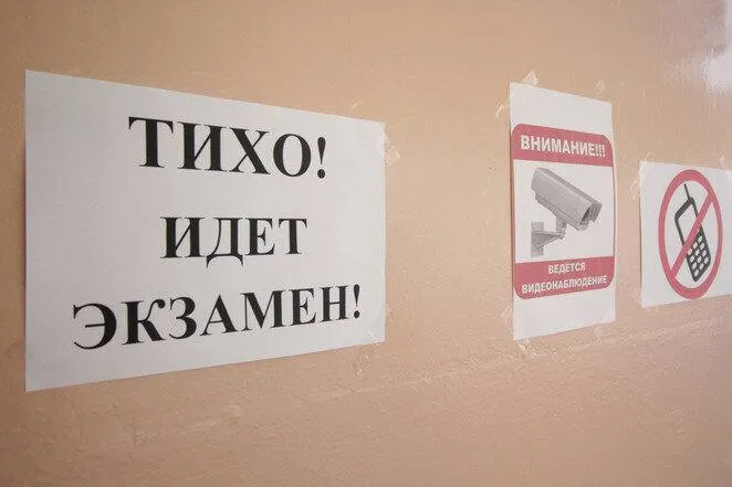 В Петербурге нейросеть впервые выявила нарушителя на ЕГЭ во время досрочной сдачи Система искусственного интеллекта анализирующая поведение участников Единого государственного экзамена зафиксировала первое в 2026 году нарушение в Санкт Петербурге Инцидент произошёл в период досрочной сдачи ЕГЭ 2026 проходившей с 20 марта по 20 апреля Нейросеть зафиксировала подозрительное поведение участника в одном из экзаменационных пунктов Петербурга Сигнал прошел верификацию после чего нарушитель использовавший шпаргалку был удален с экзамена GradSPb в MAX подпишись