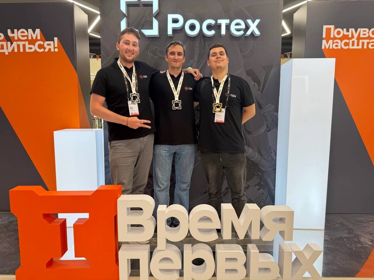 Объединенная двигателестроительная корпорация VK Молодые специалисты предприятий ОДК взяли два серебра и золото на чемпионате профессионального мастерства «Время первых» Госкорпорации Ростех. Первым в своем деле в компетенции «Реверсивный инжиниринг — аддитивное производство» стал Глеб Овчинников, администратор по сопровождению систем дистанционного обучения Центра аддитивных технологий ОДК Звание «Профессионал высокого уровня» в компетенции «Инженерный дизайн CAD» получили: Виталий Полыгалин, инженер-конструктор ОДК-УМПО Даниил Муравич, инженер-технолог технологического бюро цеха предприятия ОДК-Пермские моторы «Чемпионат — отличная возможность прокачать свои способности. Полученный опыт сразу применю в работе: например, оптимизирую 3D-печать для учебных программ. Соревнования заряжают азартом, а сложные задачи заставляют мыслить нестандартно!» — говорит завоевавший золото Глеб Овчинников. Напомним, главная цель чемпионата «Время первых» — поддержка молодых сотрудников и развитие их...