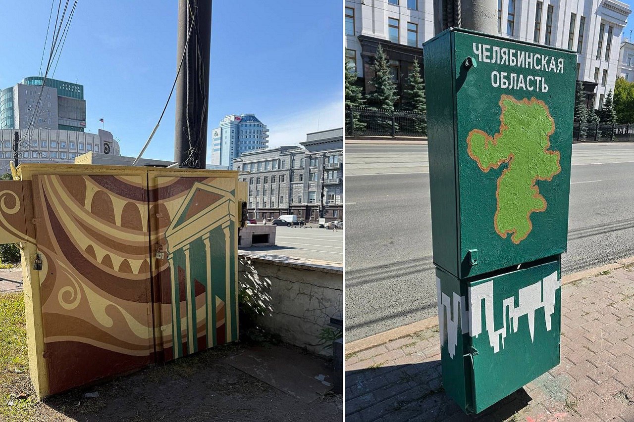 В Челябинске уличные ящики с электрооборудованием превратили в арт-объекты Обычно ящики выкрашены в скучный серый цвет, но теперь на них появились яркие граффити. На площади Революции изображение отсылает к фасаду Челябинского народного дома. Он был построен в 1903 году – это старейшее общественное учреждение города, сейчас там располагается Молодежный театр. Рядом со зданием гостиницы "Южный Урал" на ящике появился горный уральский пейзаж, а неподалеку от мемориала "Вечный огонь" шкаф электроопоры украсила карта региона. Авторами граффити стали сотрудники Детской художественной школы искусств. За последние несколько месяцев они преобразили уже восемь подобных объектов в рамках проекта "Город в красках", и эта работа продолжится. Фото: телеграм-канал администрации Челябинска Вести Южный Урал Челябинск