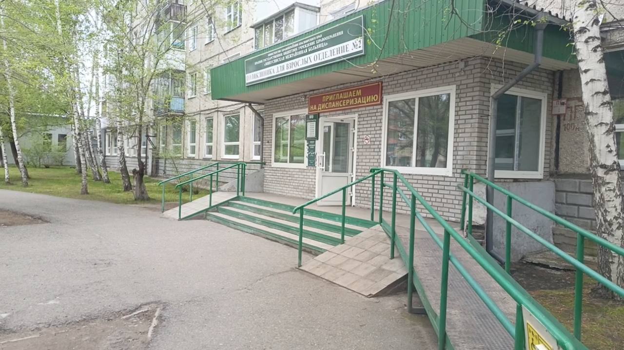 Так можно было: врачи записывали на прием коллег и родственников накануне майских праздников. Инцидент произошел в красноярском Минусинске. Медики записывали к себе на прием не нуждающихся в помощи врачей и родственников, чтобы сократить рабочее время перед выходными, сообщили в региональной прокуратуре. Проводится проверка. : Прокуратура Красноярского края Отправить новость