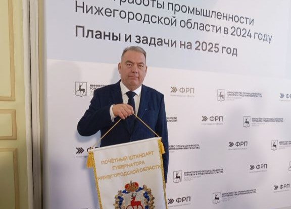 Андрей Корчагин назначен гендиректором нижегородского завода «Красный Якорь». Сведения о новом руководителе внесены в ЕГРЮЛ 14 июля. Ранее он работал на предприятии директором по внутреннему контролю, а в последнее время исполнял обязанности гендиректора. Напомним, в июне Тверской районный суд города Москвы заочно арестовал предыдущего гендиректора Дмитрия Барыкина по обвинению в мошенничестве и отмывании денег.