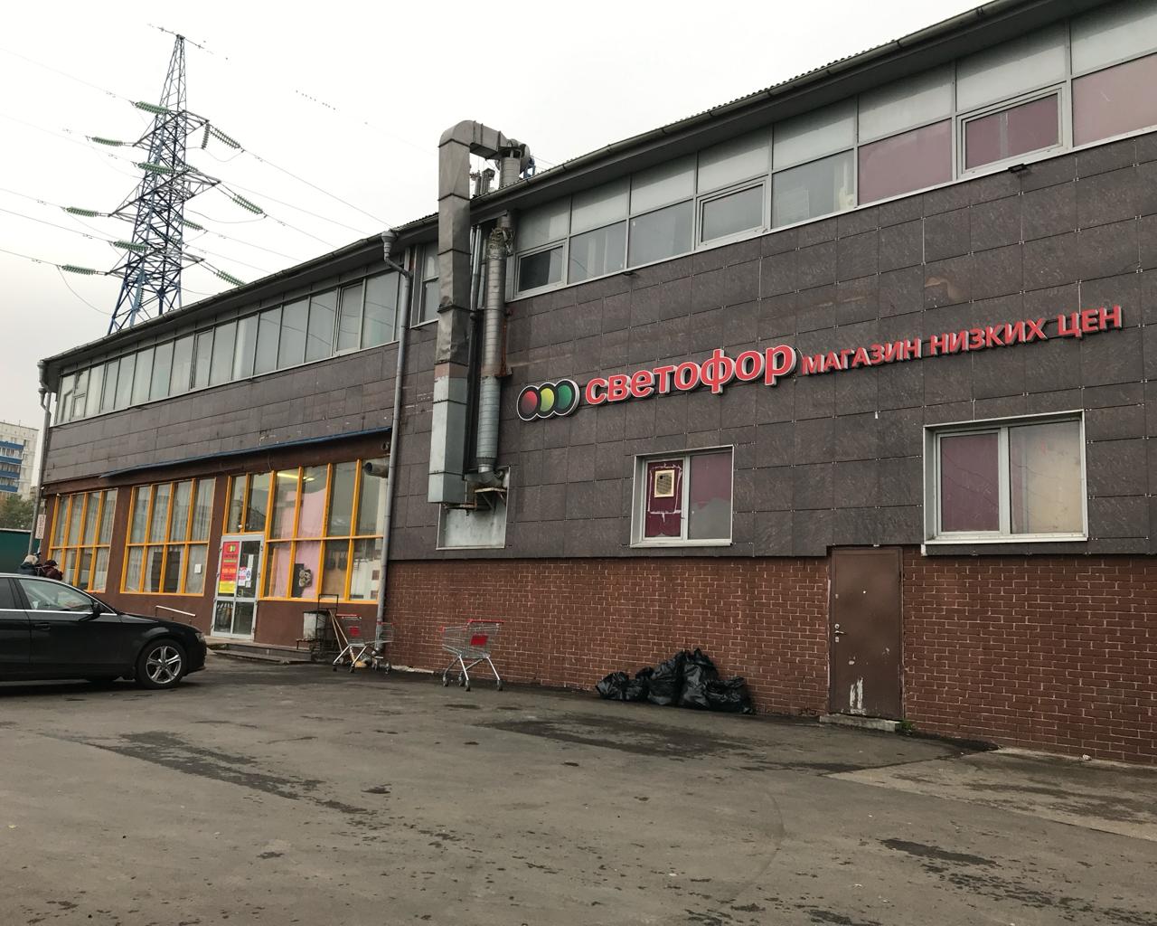 В Пермском крае оштрафовали сеть магазинов «Светофор» Во время проверки сотрудники Роспотребнадзора нашли в торговых точках сети множество нарушений: просроченные продукты и продукцию без сопроводительных документов. Более двух тонн продуктов было уничтожено. Компанию оштрафовали на 300 тысяч рублей, штраф уже оплачен. Подпишись на «КП-Пермь»