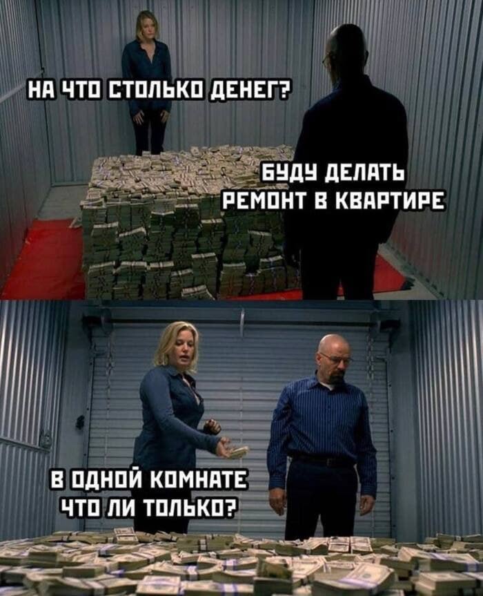 Ремонт квартир в России в 2025 году подорожает на 10-20%  "Увеличение стоимости ремонта происходит последние несколько месяцев. Связано это с тем, что поставщики поднимают стоимость закупки материалов, однако рабочие пока не подняли свои цены. Вероятно, с началом нового года большинство мастеров из-за высокой инфляции будут пересматривать стоимость своих услуг", – считает эксперт по строительству Андрей Хрисанов.  По мнению Хрисанова, черновая отделка в 2025 году подорожает на 10-20%, чистовая – примерно на 20%, стоимость работ – минимум на 10%. В итоге цена косметического ремонта будет начинаться от 30 тыс. руб. за "квадрат" а капитального – от 60 тыс. руб. По оценке аналитиков, приблизительно половина стоимости ремонта приходится на закупку материалов, половина – на оплату работ ремонтников. До трети всего бюджета съедают ванная и кухня, так как там больше работ с инженерными коммуникациями.