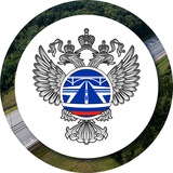 Аватар Телеграм канала: Росавтодор