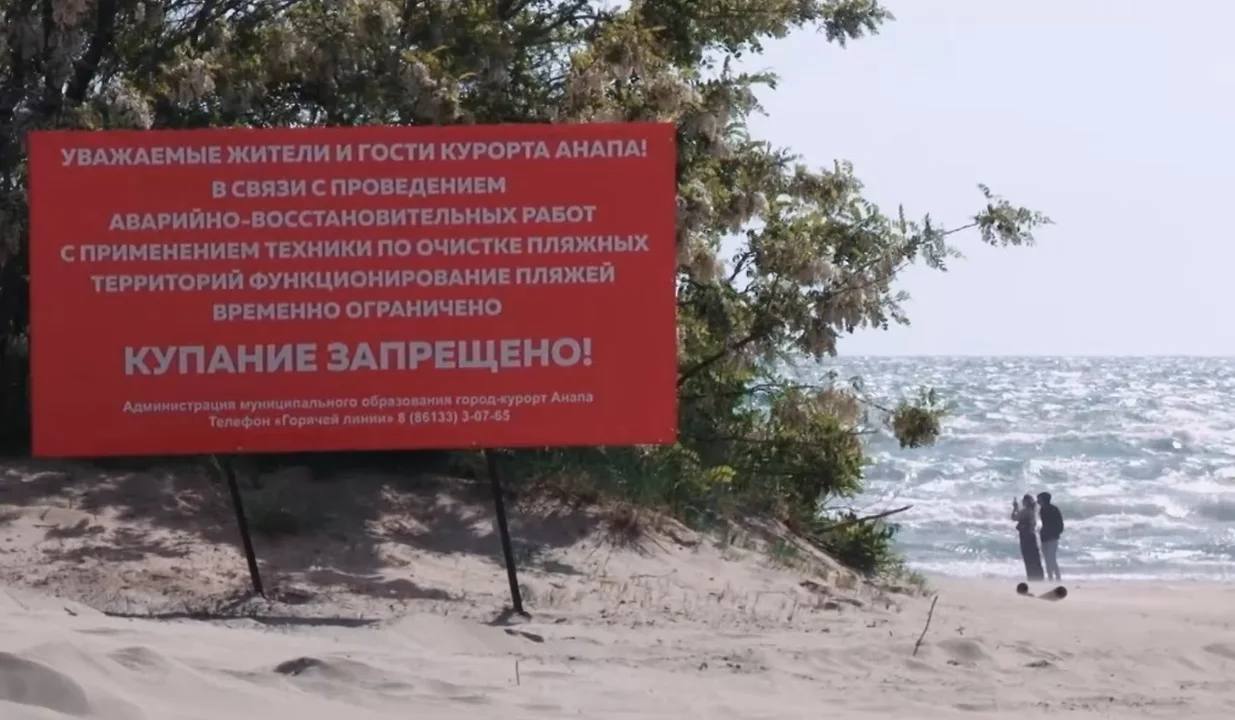 Мэрия Анапы увеличила сумму ущерба из-за разлива мазута до 546 млн рублей. Как сообщает ТАСС, Арбитражный суд Краснодарского края удовлетворил ходатайство мэрии Анапы в рамках предварительного заседания по делу о возмещении ущерба. Администрация Анапы рассчитывает взыскать сумму с трех ответчиков — ООО «Кама шиппинг» фрахтователь «Волгонефти-212» , ЗАО «Волгатранснефть» владелец «Волгонефти-239» и ООО «Каматрансойл» — судовладелец второго судна. Фото: оперштаб Краснодарского края Подписывайтесь на «Ъ-Новороссийск»