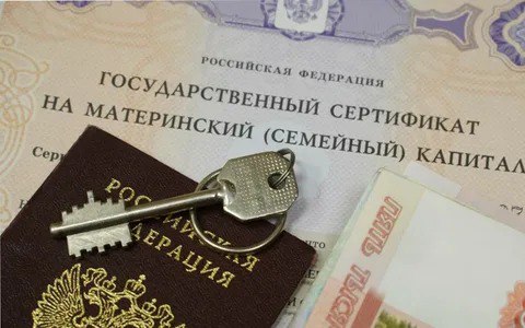 В РОССИИ ИЗМЕНИЛИСЬ ПРАВИЛА ПОКУПКИ ЖИЛЬЯ ЗА СЧЁТ СРЕДСТВ МАТКАПИТАЛА  По правилам, действующим с 01.01.2025, чтобы направить средства материнского капитала на покупку дома, нужно принести справку о том, что приобретаемая недвижимость пригодна для проживания. Это требование не распространяется на квартиры в МКД. Речь идет только о частных домах  долях в них  и таунхаусах.  Поэтому теперь нужно сначала обратиться в районную администрацию за положительным заключением по приобретаемой недвижимости. И, уже имея на руках заключение о пригодности дома для проживания, можно подавать в СФР заявление о распоряжении средствами маткапитала.  С 1 февраля материнский капитал проиндексировали на 9,5%. Теперь выплата составляет 690 тыс. рублей на первого ребёнка и 912 тысяч – на второго.