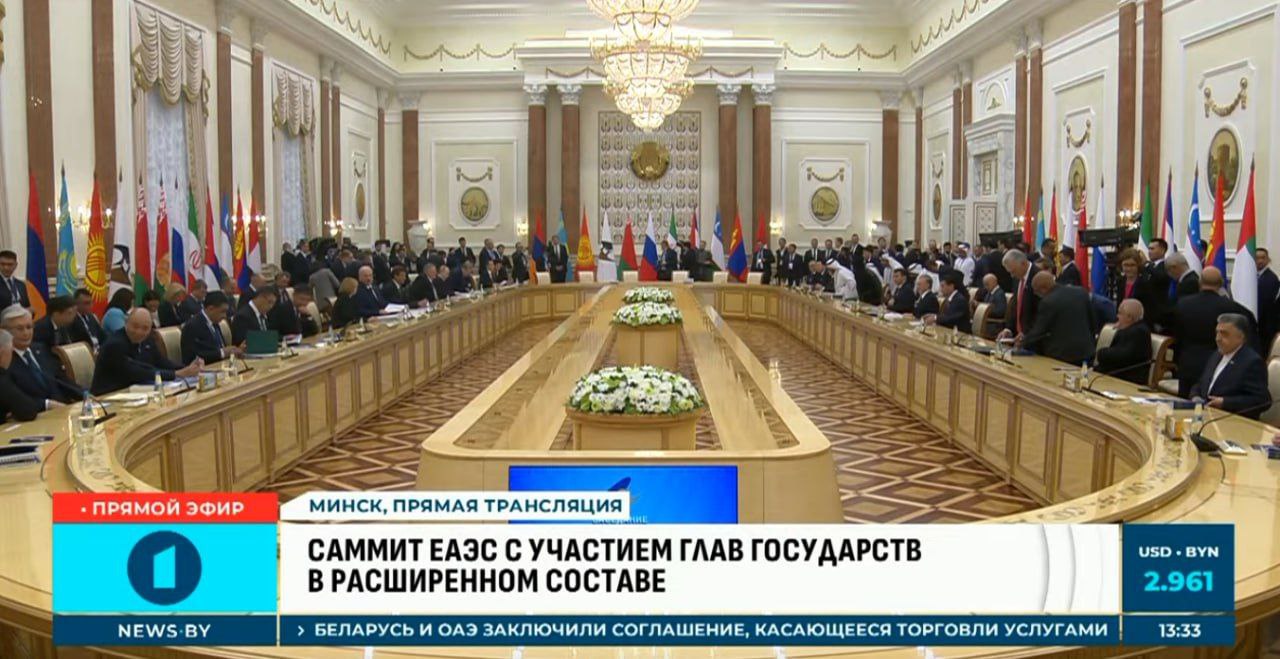 Саммит ЕАЭС с участием глав государств в расширенном составе стартовал!