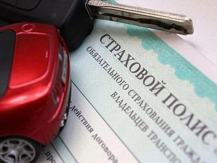 За полгода в Запорожской области оформили более 44000 полисов ОСАГО    Данные Национальной страховой информационной системы:   Новые регионы РФ: 279000 полисов, средняя стоимость – 5900 ₽.   Запорожская область: более 44000 полисов, средняя стоимость – 5600 ₽.    Отмечается, что на исторических территориях Российской Федерации выдача полисов происходит без проблем!    ОСАГО – обязательная защита для всех автомобилистов, которая помогает возместить ущерб в случае ДТП!  Новый Мелитополь подпишись