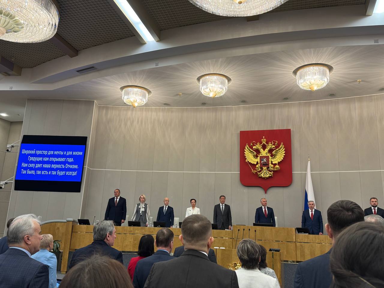 Государственная дума 8 созыва начала 10 сессию Она продлится 7 месяцев с станет последней в этом созыве Несмотря на приближающиеся выборы предстоит активная законотворческая работа В портфеле Государственной думы на сегодняшний день 1078 законопроектов нет сомнений что число внесенных законодательных инициатив в предвыборный период будет расти в геометрической прогрессии Как подчеркнул в своем выступлении Председатель Госдумы Вячеслав Володин очень важно чтобы работа парламентариев приводила к реальному улучшению жизни граждан Пустые инициативы демагогия и популизм разрушительны