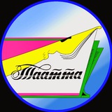 Газета "Таатта"