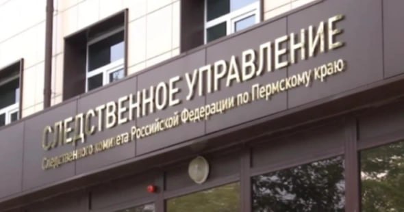 В Прикамье завершили расследование дела об обналичивании более 160 млн В Перми завершилось расследование уголовного дела об обналичивании более 160 млн руб в отношении двух мужчин и женщины Им инкриминировали изготовление и сбыт поддельных распоряжений о переводе денежных средств предназначенных для неправомерного осуществления приема выдачи и перевода денежных средств в составе организованной группы ч 2 ст 187 УК РФ сообщили в пресс службе СУ СКР по Пермскому краю Ранее судимый 38 летний житель Перми создал в сентябре 2020 года организованную группу в которую привлек своих знакомых 47 летнего мужчину и 45 летнюю женщину Соучастники использовали группу фирм которые не осуществляли реальной экономической деятельности На счета этих организаций фигуранты переводили деньги других компаний После этого обвиняемые изготавливали платежные поручения с недостоверными данными о назначении платежа и направляли их в банки Обналиченные денежные средства выводились в теневой сектор экономики rbc perm