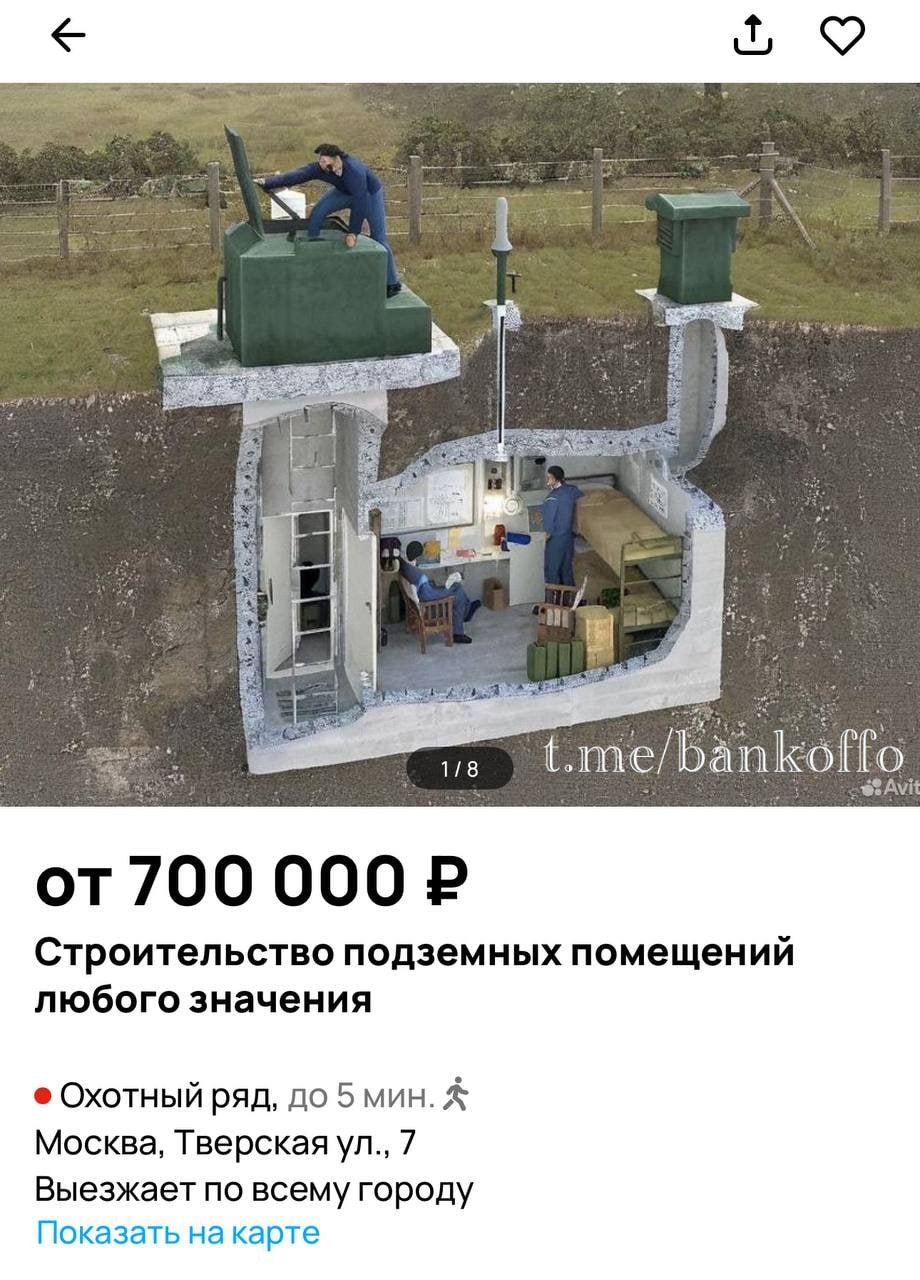 Бункер из Fallout появился в продаже на маркетплейсе. За 700 тысяч рублей стартаперы готовы обустроить бронированный дом со спальней, водоснабжением, кладовкой и камуфляжем.