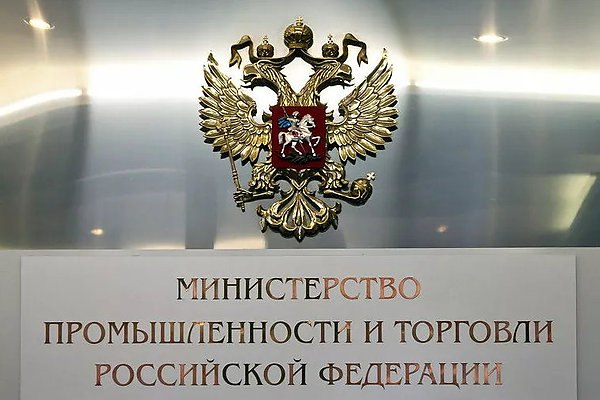 Минпромторг закажет разработку перспективных самолетов Минпромторг ищет подрядчика на выполнение научно-исследовательской работы по созданию перспективных магистральных и региональных самолетов. Задача — улучшение характеристик существующих судов и стимулирование появления новых. Об этом пишет РБК. В конце апреля Минпромторг объявил тендер на выбор исполнителя научно-исследовательской работы НИР «Интеграл», касающейся перспективных магистральных и региональных самолетов их название в документах закупки не приведено. — РБК , а также авиационного оборудования, следует из опубликованных материалов закупки. aviaru.net/n283336