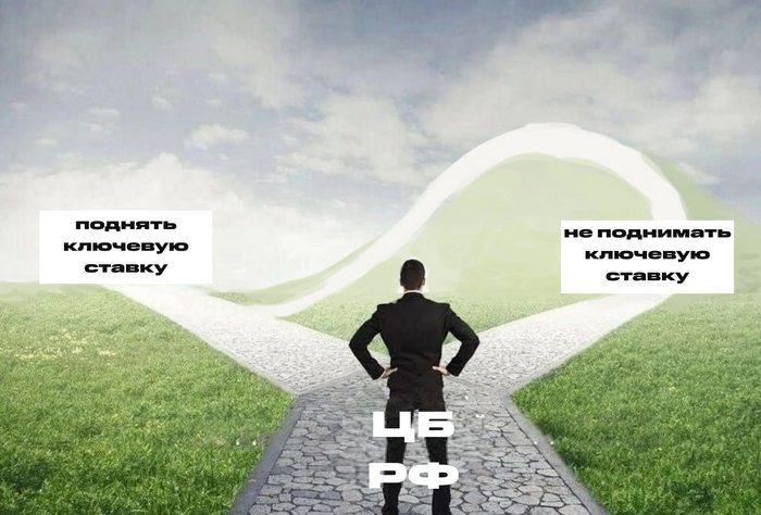 Деньги любят проценты: омичи накопили в банках почти 433 млрд рублей. К началу апреля жители Омской области хранят в банках почти 433 млрд рублей. За год сумма выросла на 25%. Все благодаря высоким ставкам по вкладам и желанию сохранить деньги от инфляции. Ключевая ставка Центробанка по-прежнему на уровне 21%.Это подстегивает интерес к «длинным» вкладам с повышенной доходностью. Все больше людей предпочитают зафиксировать выгодный процент надолго. По прогнозам, инфляция к концу 2025 года замедлится до 7–8%, а в 2026 вернется к целевым 4%. Считаете ли, что сейчас выгодно держать деньги в банке: Или предпочитаете другие способы сбережения? Написать в редакцию можно здесь.