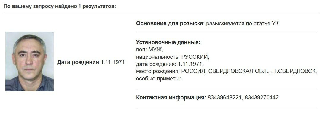 Экс замминистра ЖКХ Свердловской области объявили в федеральный розыск Карточку Сергея Гайды опубликовали в базе данных МВД Вероятно это связано с причастностью к коррупционному делу пишет 66 РУ По версии следователей Гайда выступал гарантом в схеме получения взяток от учредителя Жилых кварталов Саррафа Мамедова к мэру Дегтярска Вадиму Пильникову   Подпишись на КП Екатеринбург Мы в Max