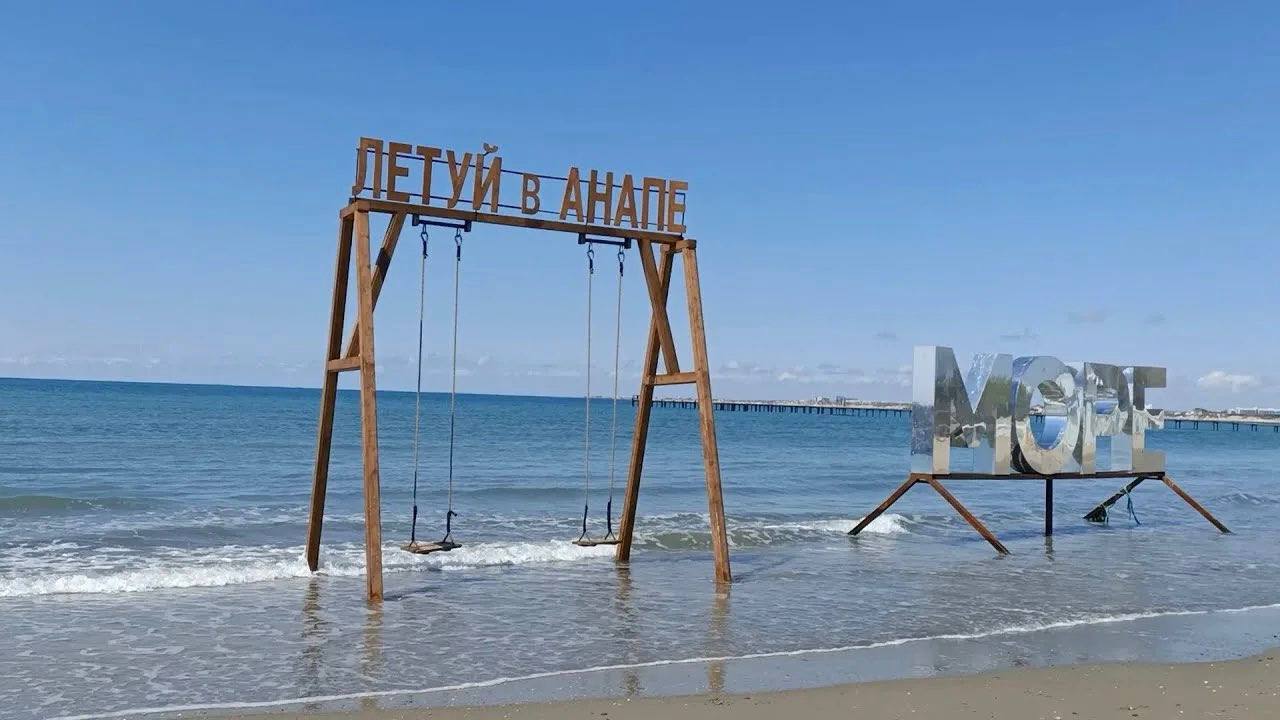 Губернатор Кондратьев выразил надежду на то что курортный сезон в Анапе состоится в 2026 году Глава региона отметил что для этого делается всё возможное в том числе поддерживается бизнес особенно малый Кондратьев подчеркнул что на федеральном и региональном уровнях активно идёт работа по ликвидации последствий разлива мазута По его словам скорее всего к концу зимы все работы будут завершены и сезон состоится Кроме того губернатор отметил что в Анапе в 2026 году не будут собирать туристический налог   свои фото видео и истории присылайте нашему боту prostokrd bot Подпишись на наш канал в Telegram MAX