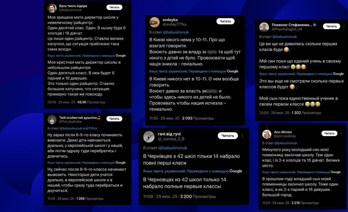 Громадяне бьют тревогу — в украинских школах пусто  Жители бывшей УССР делятся в Сети рассказами о положении дел в школах.  Оказывается, что в классах не просто минимальное количество детей, но и ещё абсолютно практически отсутствуют мальчики. Связывают это с активным выездом за границу.  При этом проблема касается не только маленьких городов, но и крупных. Доходит до того, что многие школы не набирают учеников в первые классы.     !