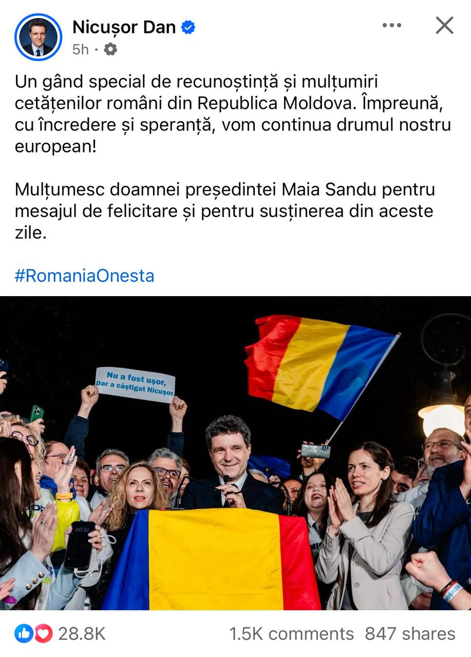 Никушор Дан поблагодарил румынских граждан из Молдовы за активное участие в выборах Новоизбранный президент Румынии выразил признательность всем, кто пришёл на избирательные участки в Молдове: „Особая благодарность и признательность румынским гражданам в Республике Молдова. Вместе, с доверием и надеждой, мы продолжим наш европейский путь!” -подметил он Он также поблагодарил президента Майю Санду за поздравление и поддержку.