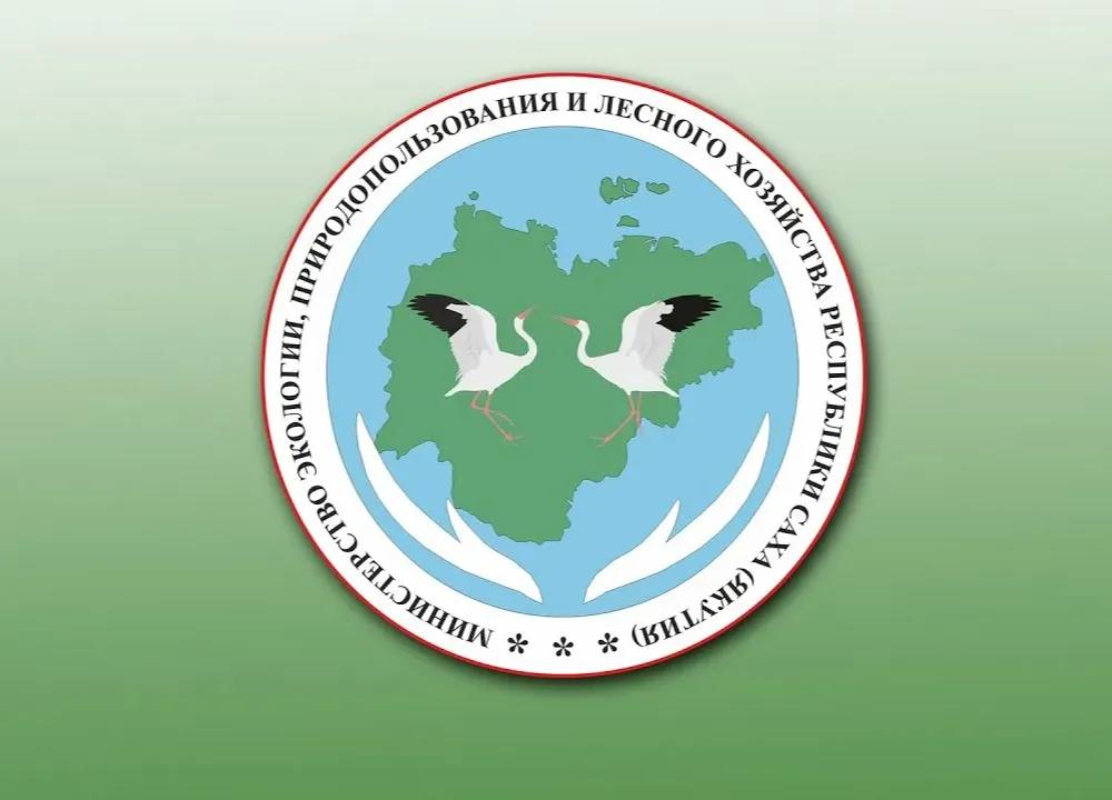 Стартовали мероприятия годичного совещания Минэкологии Якутии С 17 по 19 декабря в Якутске проводится традиционное годичное совещание Министерства экологии природопользования и лесного хозяйства Республики Саха Якутия Программа Годичного совещания включает ряд важных мероприятий на которых обсуждаются ключевые вопросы охраны окружающей среды рационального использования природных ресурсов особо охраняемых природных территорий и развития лесной отрасли республики исполнения национального проекта Экологическое благополучие реализуемого по инициативе Президента России Владимира Путина сообщили в Минэкологии Якутии Сегодня 17 декабря мероприятия начались с открытия IV съезда школьных лесничеств Движение развивает у детей и подростков ответственность за сохранение окружающей среды способствует экологическому воспитанию подрастающего поколения Как отметили в ведомстве в республике эта работа ведётся на высоком уровне По итогам Всероссийского заочного смотр конкурса школьных лесничеств Лучшее школьное лесничество школьное лесничество Лесные спасатели из Якутии в номинации Практическая деятельность школьного лесничества стала победителем Между тем в конкурсе участвовали лесничества из 46 регионов страны 18 декабря в рамках Годичного совещания Минэкологии пройдут тематические сессии и семинары на различные темы в том числе об эффективном экологическом контроле включая современные методы мониторинга состояния окружающей среды Запланировано проведение семинара Использование искусственного интеллекта в работе Во второй половине дня участников ждут мероприятия направленные на совершенствование контрольной деятельности и внедрение передовых технологий Особое внимание уделено практике применения беспилотных летательных аппаратов БПЛА и других современных инструментов для повышения эффективности надзора Состоится стратегическая сессия в формате деловой игры на тему продвижения экологической инициативы Зелёный четверг с участием представителей органов власти науки общественности и известных блогеров 19 декабря участникам представят масштабный проект Полет стерха направленный на защиту редкого вида птицы восточной популяции стерха и развитие экотуризма Итоги Годичного совещания будут подведены на пленарном заседании на котором представят итоги работы системы охраны природы в текущем году и поставят цели на будущий год единаяроссия сахасирэ ольгабалабкина мыработаем россия якутия арктика экология арктическаяякутия полетстерха Подписывайтесь на канал   t me balabkinaov