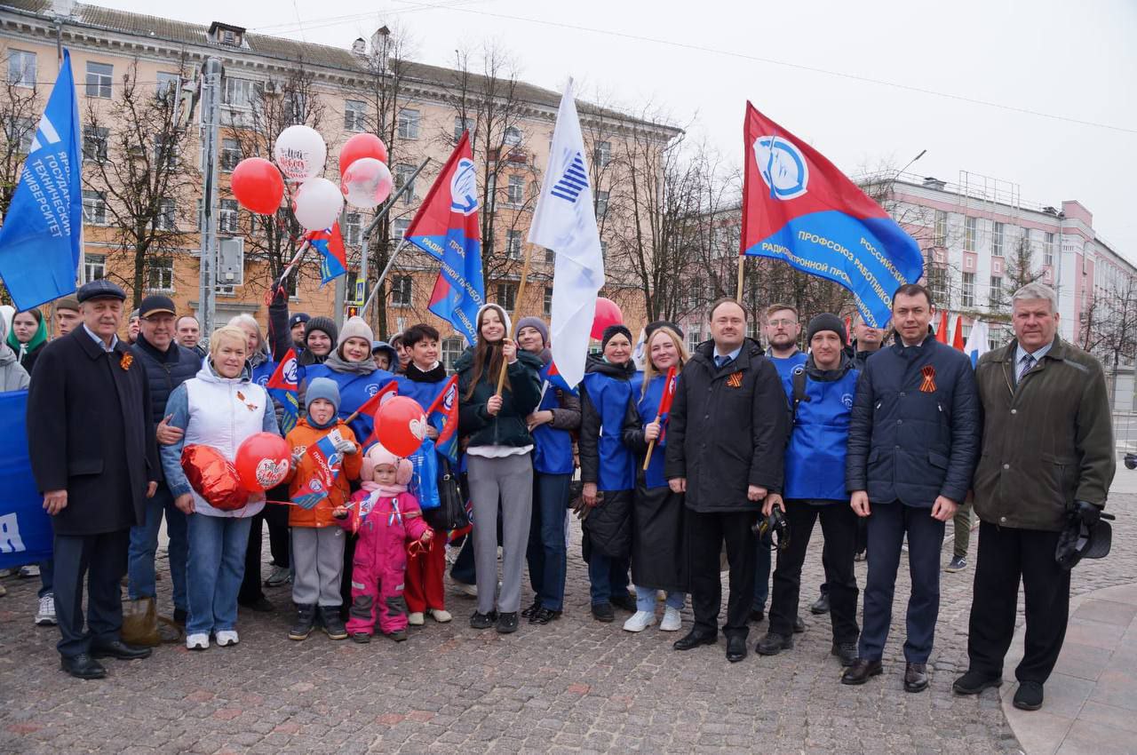 В праздничный день профсоюзы Ярославской области провели торжественный митинг в парке Мира в Ярославле. Участники возложили цветы к стеле «Город трудовой доблести», которая установлена в честь трудового подвига ярославцев в годы Великой Отечественной войны.   Более 76 тысяч человек объединяют первичные профсоюзные организации. И 80 лет назад, и сейчас наши предприятия вносят значительный вклад в экономику региона и укрепляют обороноспособность страны.  У нас мощная промышленность и передовые предприятия. Ярославская область входит в число регионов-лидеров по индексу промышленного производства. По итогам трех месяцев текущего года регион занимает 7-е место в Центральном федеральном округе и 25-е – в стране.  Эти результаты были бы невозможны без трудолюбия, усердия и усилий жителей нашей области. Благодаря сплоченности трудовых коллективов наш регион уверенно развивается.