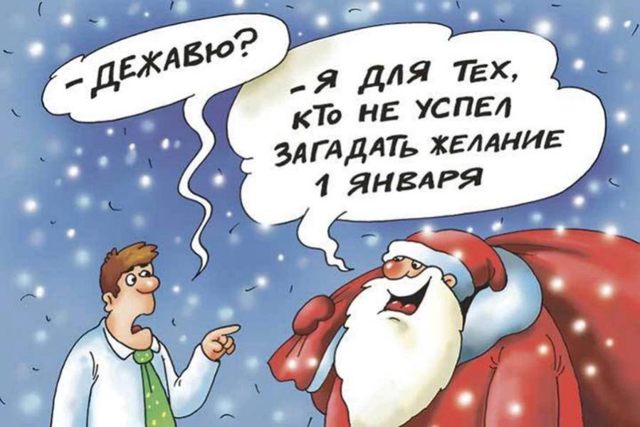 Старый Новый год ежегодно отмечают 35 россиян Особенно популярны эти традиции среди молодежи в возрасте 18 24 лет 41 а также среди старшего поколения 65 43 В среде миллениалов 34 празднуют каждый год 38 время от времени а 28 не отмечают вовсе Большинство предпочитают домашний формат празднования 67 мужчин и 68 женщин собираются в кругу семьи Женщины чаще занимаются готовкой ужина 30 и соблюдают ритуалы 10 тогда как мужчины предпочитают смотреть фильмы 29 и ходить в гости 17 Отмечаете старый Новый год Кубанские Новости   Мы в MAX