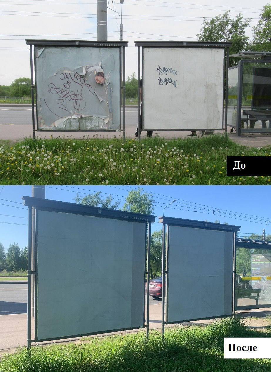 Специалистами «Городского центра рекламы и праздничного оформления», подведомственного Комитету по печати ежедневно осуществляется мониторинг состояния рекламных конструкций на улицах города. В случае обнаружения нарушений информация в рабочем порядке направляется владельцам рекламных конструкций для оперативного и качественного приведения конструкций в надлежащий вид.